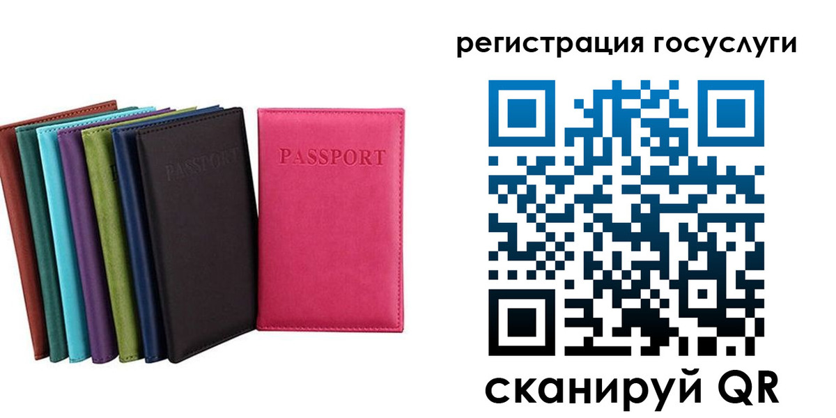 прописка гарантия в Обояни