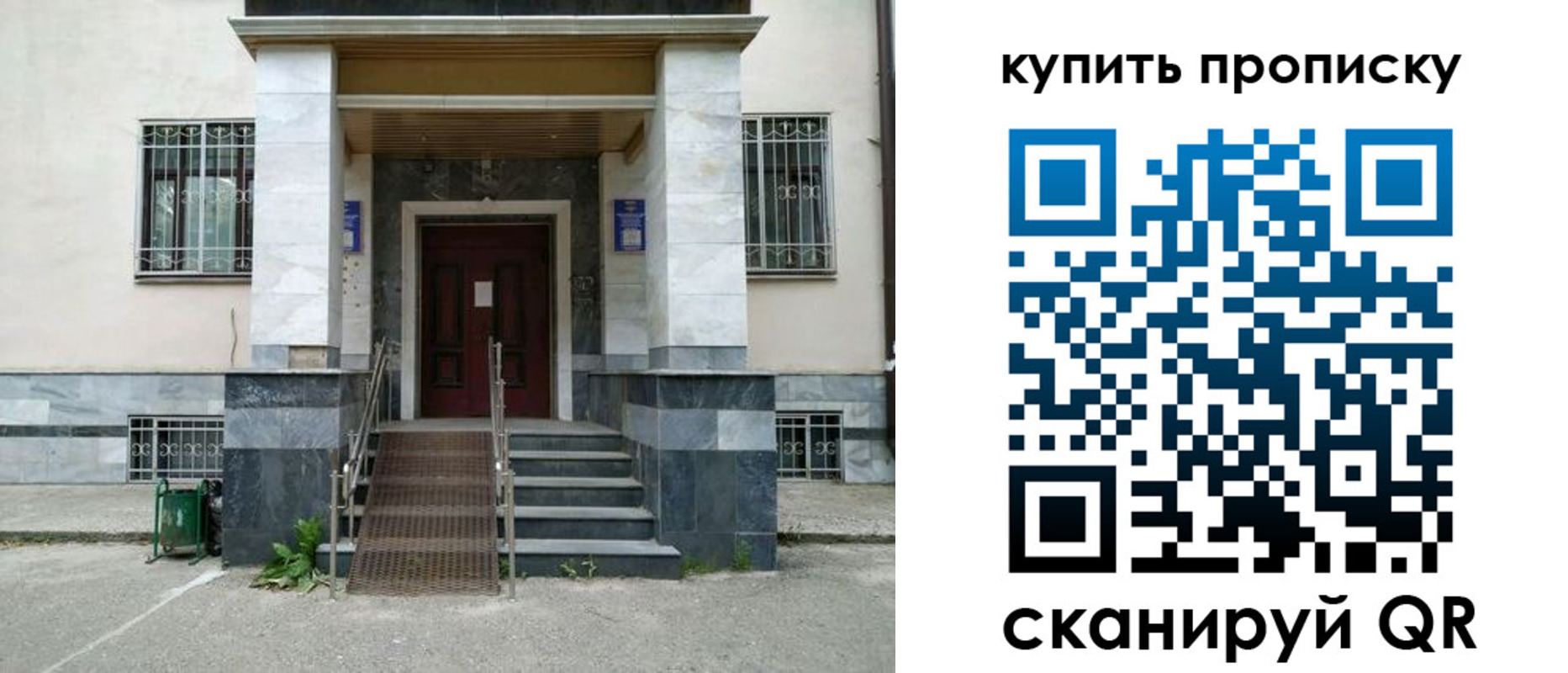 прописка поиск в Обояни